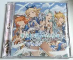 グラブル　ヴィーラ　お返し　セット グラブルTCG ヴィーラセット - メルカリ
