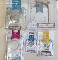 ディズニーシー　スパークリングジュビリー　ジュビリーロケット 5点セットのサムネイル