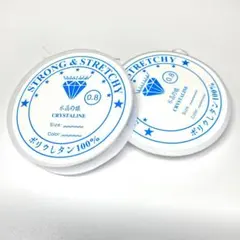 148☆ シリコンゴム 2個セット 天然石ブレスレット補修 新品