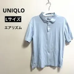 ユニクロ ポロシャツ