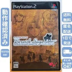 ティアリングサーガシリーズ ベルウィックサーガ BERWICK SAGA