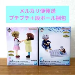 一番くじ 僕のヒーローアカデミア　幸せの上に E.F賞 フィギュア