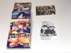 Item thumbnail for item 521fdd74-4a2c-4091-9600-109ac4335586