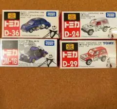 2026年最新】ナイトメア ビフォア クリスマス トミカの人気アイテム