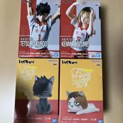 ハイキュー!! ポージングフィギュア 孤爪研磨　黒尾鉄朗 クロオネコ ケンマネコ