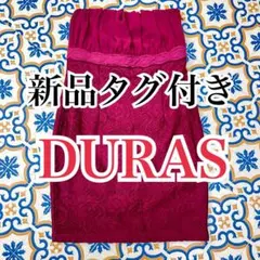 新品タグ付き DURAS バーガンディ ミニワンピース　ベアトップ　ベアワンピのサムネイル