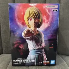 【新品未開封】HUNTER×HUNTER クラピカ-絶対時間　フィギュア　②