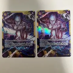 エルトール 神の裁き 4枚 パラレル プロモ プレミアムカード