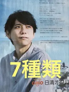 専用ページ☆嵐読売新聞 [10点]11/3,12/3,1/14～8/3 専用ページ☆嵐読売新聞 [10点]11/3,12/3,1/14～8/3