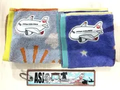 飛行機(JAL)デザインタオル