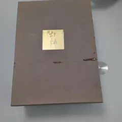 超貴重】 トウカイテイオー 木製ボックス - メルカリ