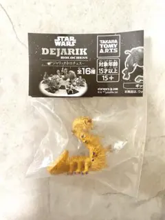 【新品】スター・ウォーズ デジャリック ホロチェス＊クロアスラッグ