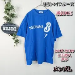 2026年最新】仁志敏久 ユニフォームの人気アイテム - メルカリ