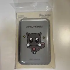 ダゴニャン モバイルカードケース