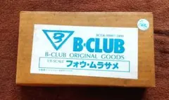 B-CLUB 1/8 フォウ・ムラサメ レジンキットのサムネイル