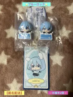 ✨ブルーロック✨きゃらっく おでかけフィギュア‼️【氷織羊2個】おまけ★