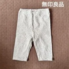 無印良品 ベビー スパッツ レギンス ドット 水玉 グレー 90 綿 コットンのサムネイル