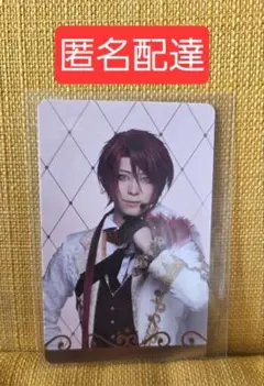 【匿名配送】ミュージカル刀剣乱舞 シブツタ ふぉとカード 後家兼光