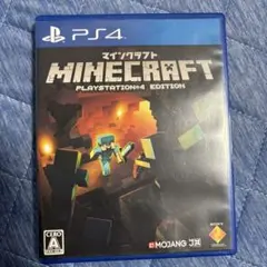 PS4 Minecraft マインクラフト