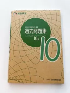 Yasuko様 リクエスト 2点 まとめ商品