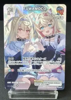 2026年最新】フワモコ ホロカの人気アイテム - メルカリ