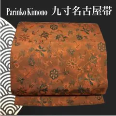 うーたんもぐたん様 リクエスト 3点 まとめ商品