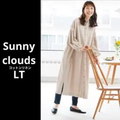 美品 サニークラウズ LT コートにもなるスモックワンピース 綿麻 羽織り