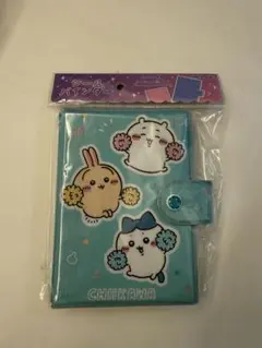 ちいかわ シールバインダー 新品未使用
