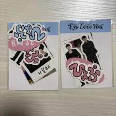 チェジョンヒョプ アクリルスタンド Eye Love You - メルカリ