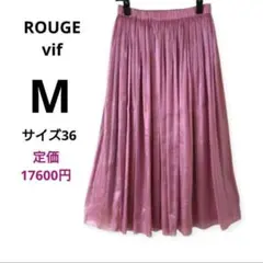 ROUGE vif　サテンギャザースカート　ピンク　М 　サイズ36　日本製のサムネイル