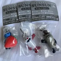 パペットスンスン めじるしアクセサリー 2点セット