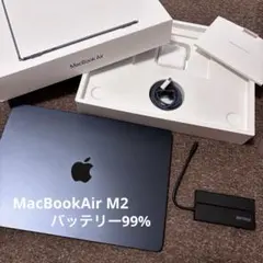 2026年最新】macbook air m2 箱の人気アイテム - メルカリ