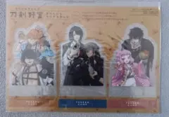 刀剣乱舞 刀剣野営 月刊プリンセス特典カード 燭台切光忠 - メルカリ