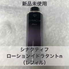 2025年最新】シナク ローションイドラタントnの人気アイテム