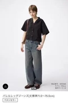 GU XS バレルレッグジーンズ　デニムパンツ 100%コットン