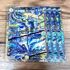天命龍装 ホーリーエンド/ナウ・オア・ネバー 銀 4枚 【f4814】のサムネイル