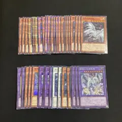 遊戯王 引退品 スーパーレア以上 被りなし 約200枚まとめ売り6