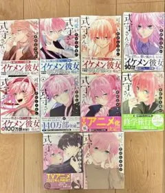 可愛いだけじゃない式守さん 全20 完結セット【全冊初版、1巻以外19冊