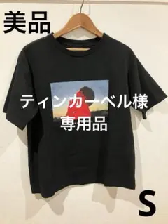 藤井風 Tシャツ LOVE ALL SERVE ALL Sサイズ
