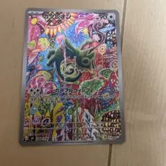 カクレオン AR MEGA 拡張パック ストームエメラルダ キラ 088/076