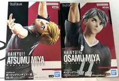 ハイキュー‼︎　ポージングフィギュア　宮侑　宮治