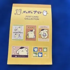 【10枚セット】ポムポムプリン　ポストカード　1998年製　平成レトロ　サンリオ