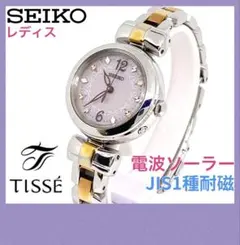 2026年最新】seiko tisseの人気アイテム - メルカリ