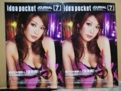 Item thumbnail for item bc9ad0a7-c091-4400-b3e4-954bcb3601e8