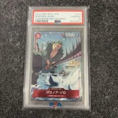 PSA10 ロロノア・ゾロ 3on3 CUP プロモ - メルカリ