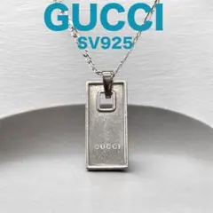 ★GUCCI★ロゴバー★ネックレス★SV925★ユニセックス【グッチ】