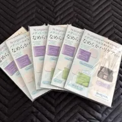 《新品未使用》MAQUIA 付録 Norganic＆メディヒール 5セット