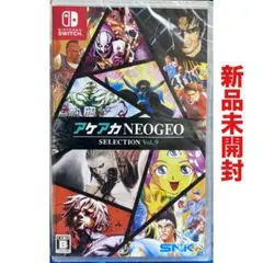 2026年最新】neo GEO アケアカの人気アイテム - メルカリ