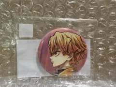 ①鬼滅の刃 繋ぐ WEBSHOPくじ 善逸 F賞 缶バッジ