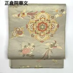 ☆ぽんちゃん様専用☆アンティーク 鳳凰 丸帯 夏帯 夏 帯 - メルカリ